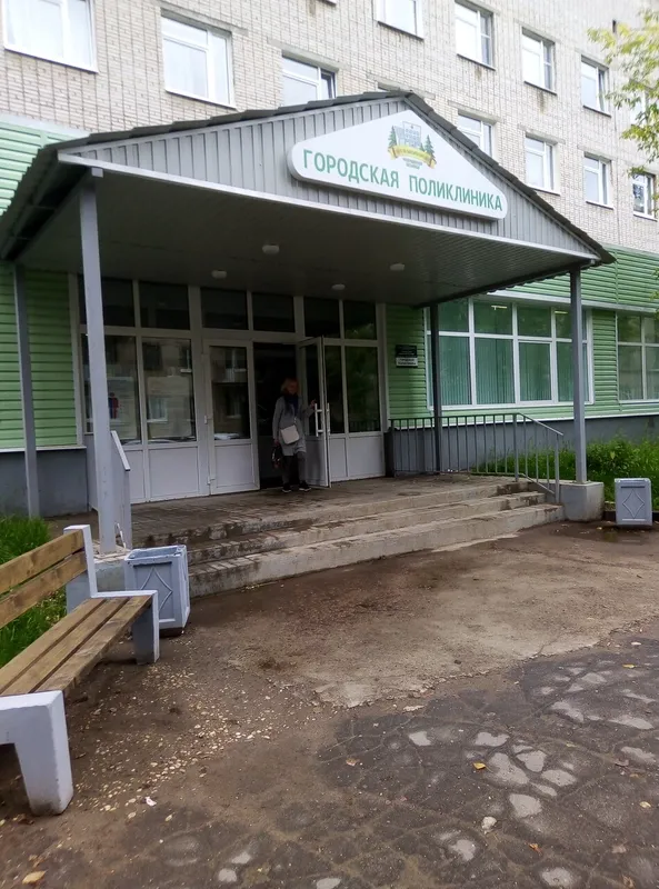 Clinic or Doctor photo