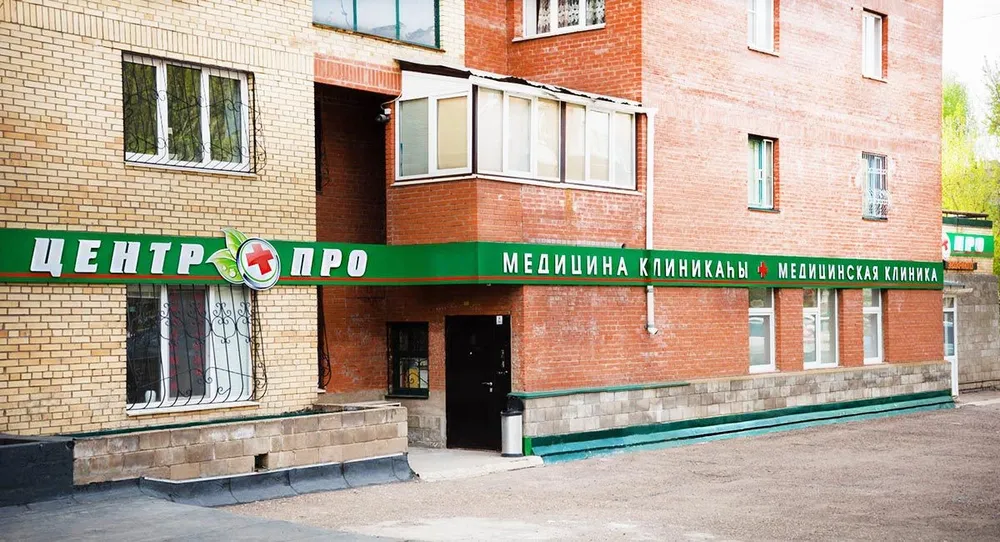 Clinic or Doctor photo