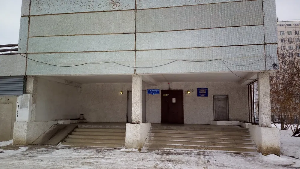 Clinic or Doctor photo