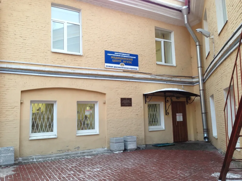 Clinic or Doctor photo