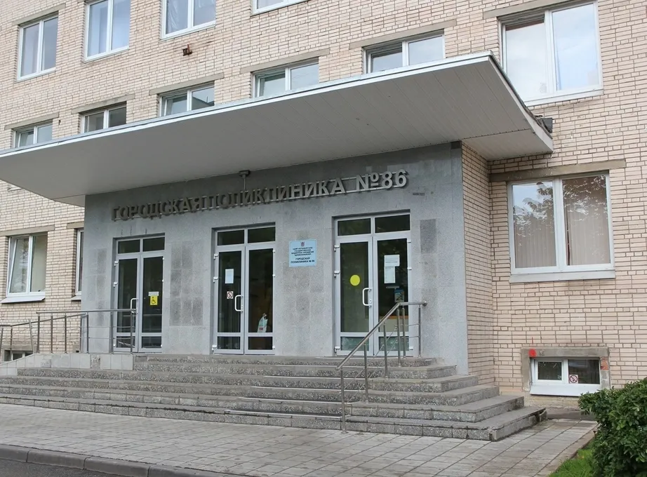 Clinic or Doctor photo
