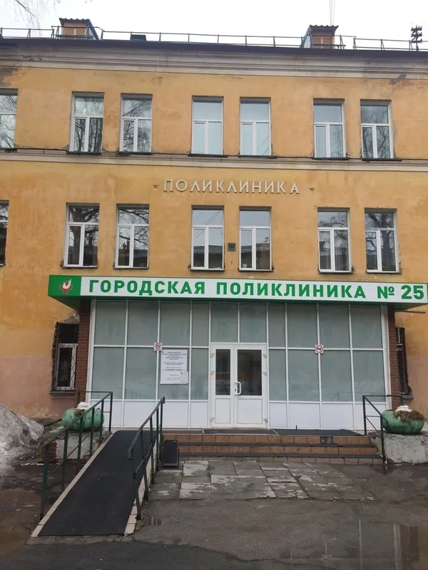 Clinic or Doctor photo