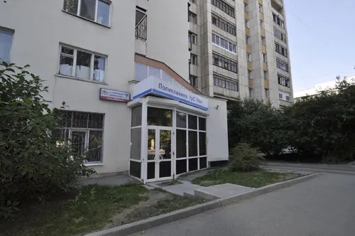 Clinic or Doctor photo