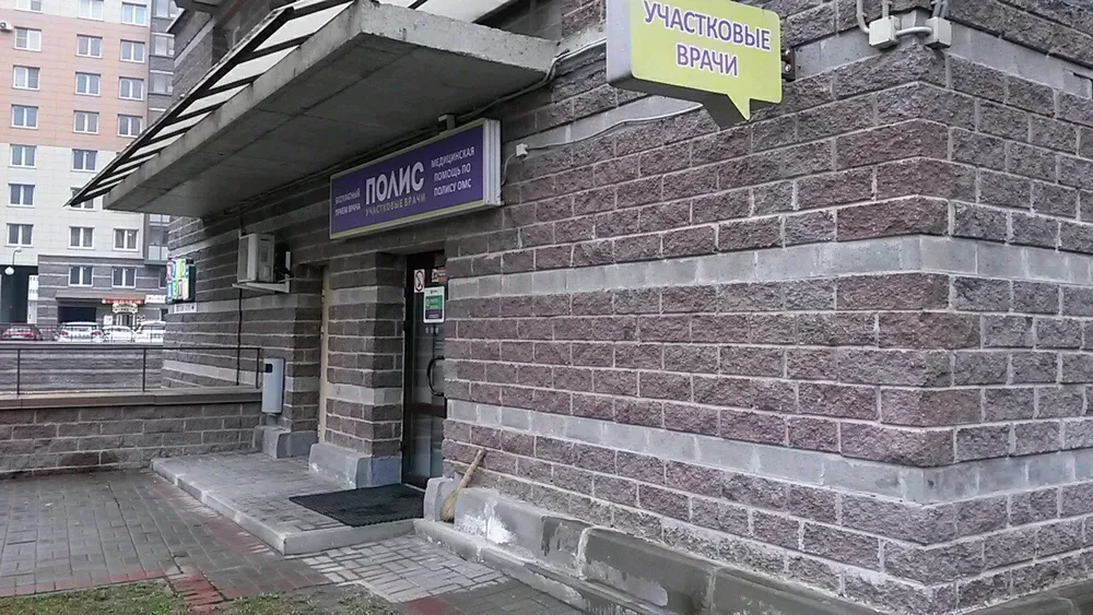 Clinic or Doctor photo