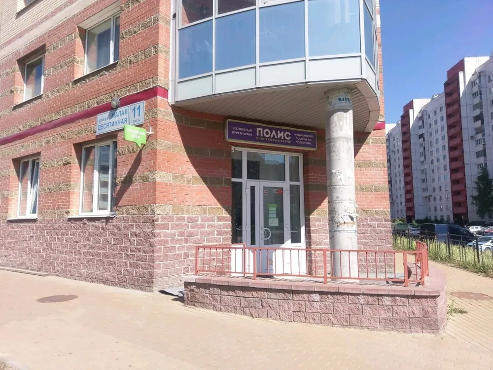 Clinic or Doctor photo