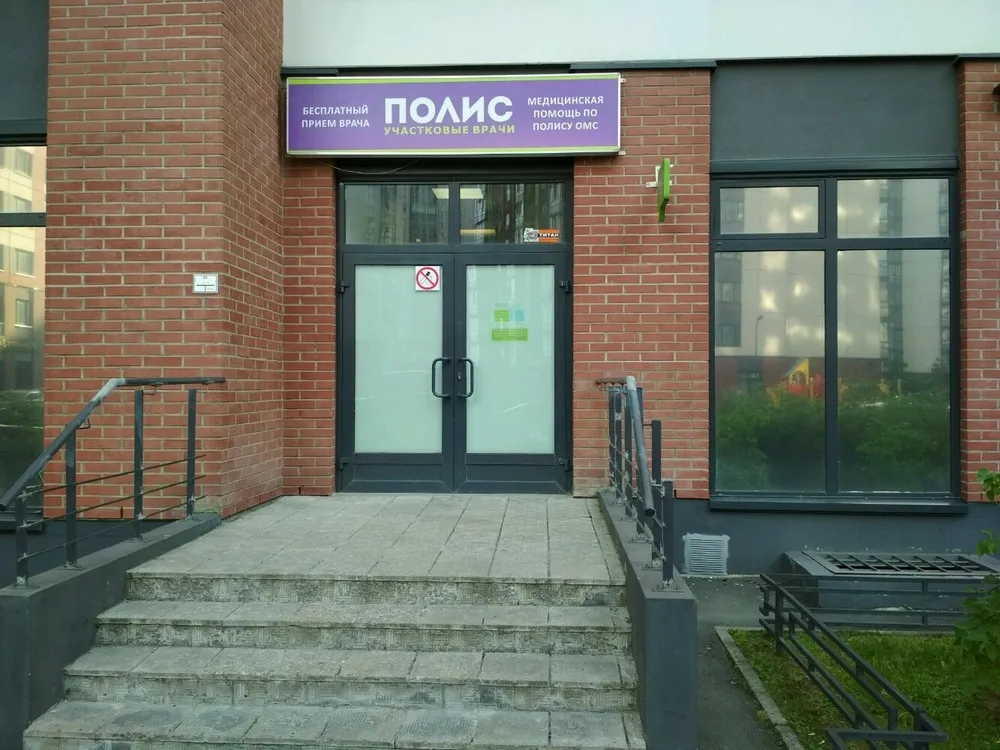 Clinic or Doctor photo