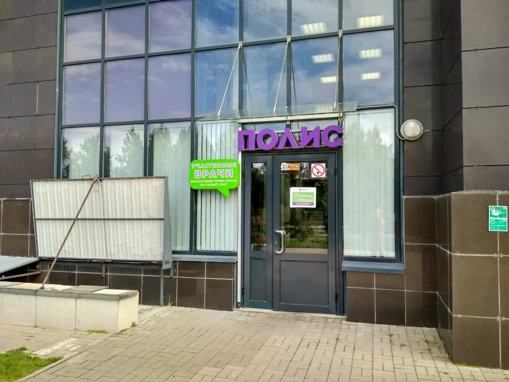 Clinic or Doctor photo