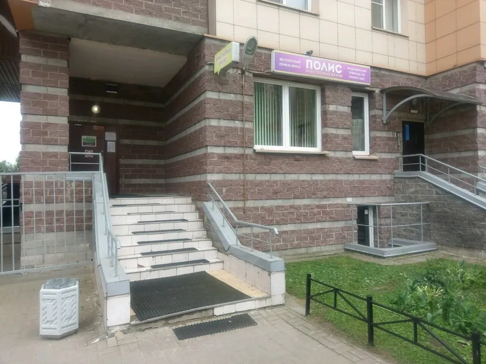 Clinic or Doctor photo