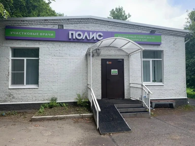 Clinic or Doctor photo
