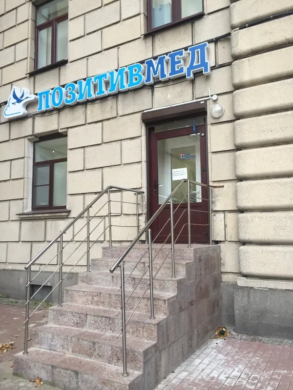 Clinic or Doctor photo