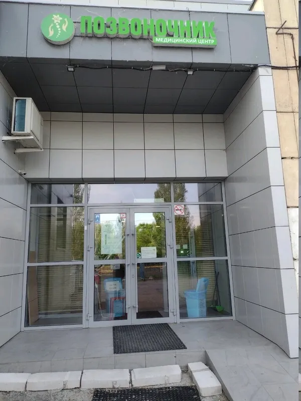 Clinic or Doctor photo