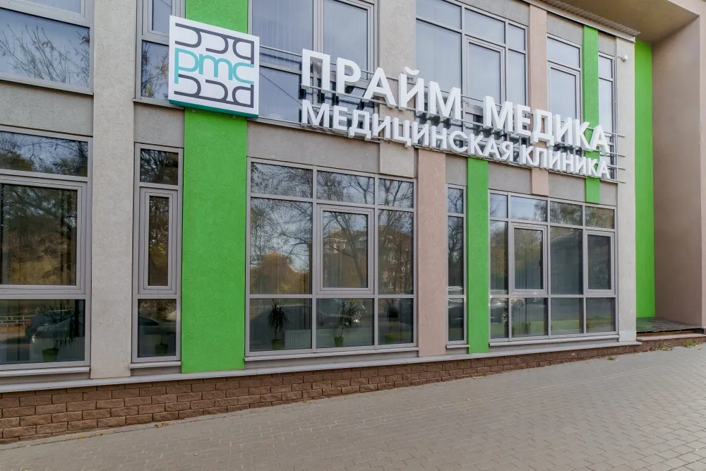 Clinic or Doctor photo