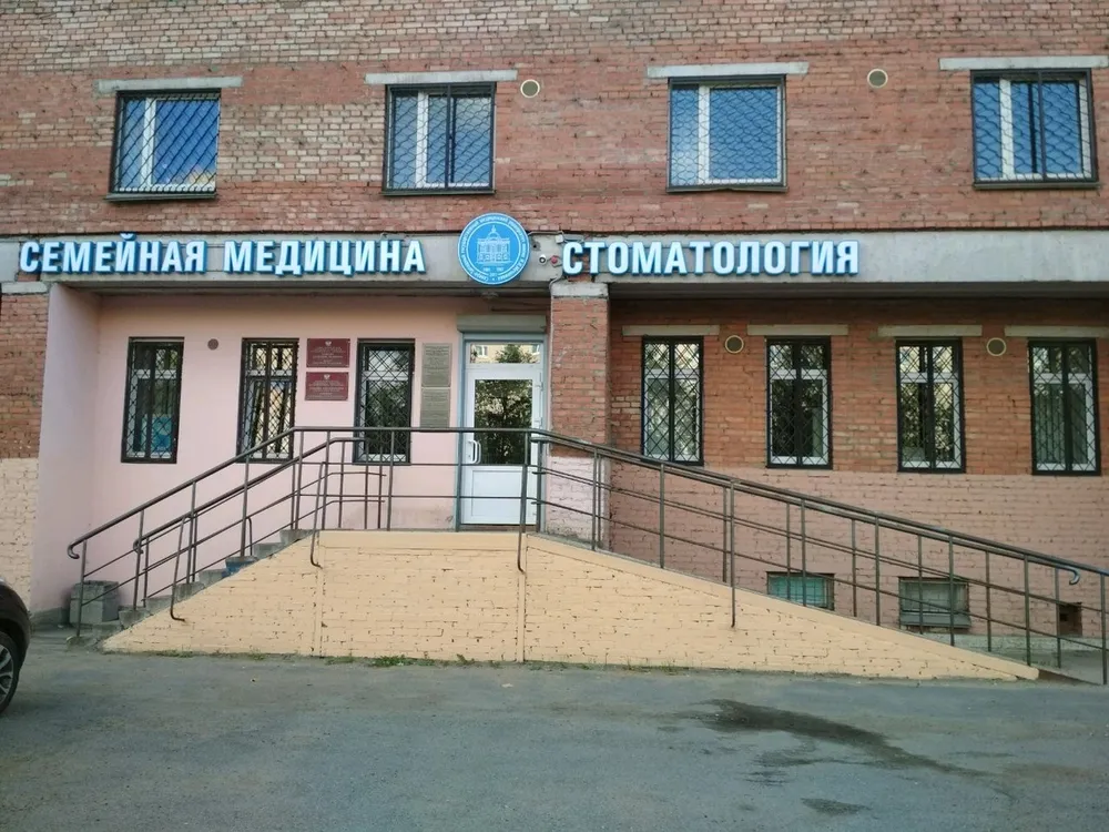 Clinic or Doctor photo