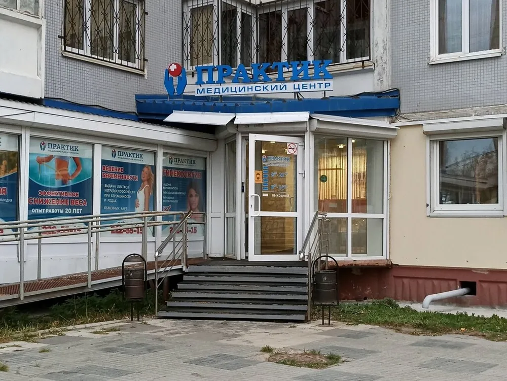 Clinic or Doctor photo