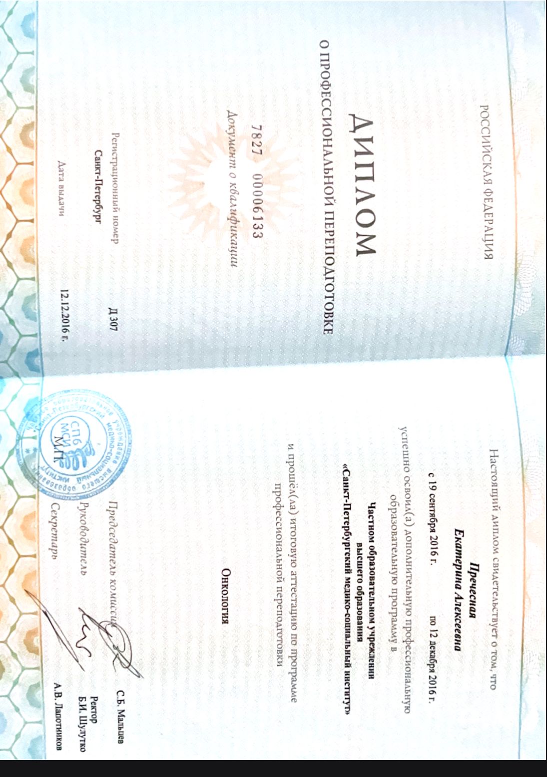 Licences photo