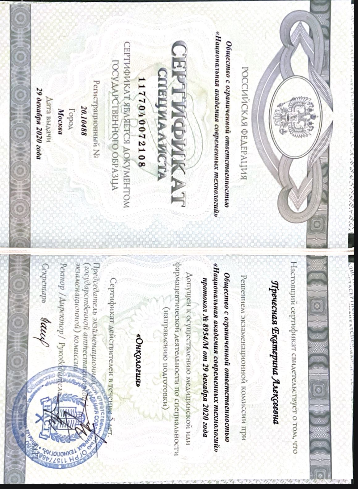 Licences photo