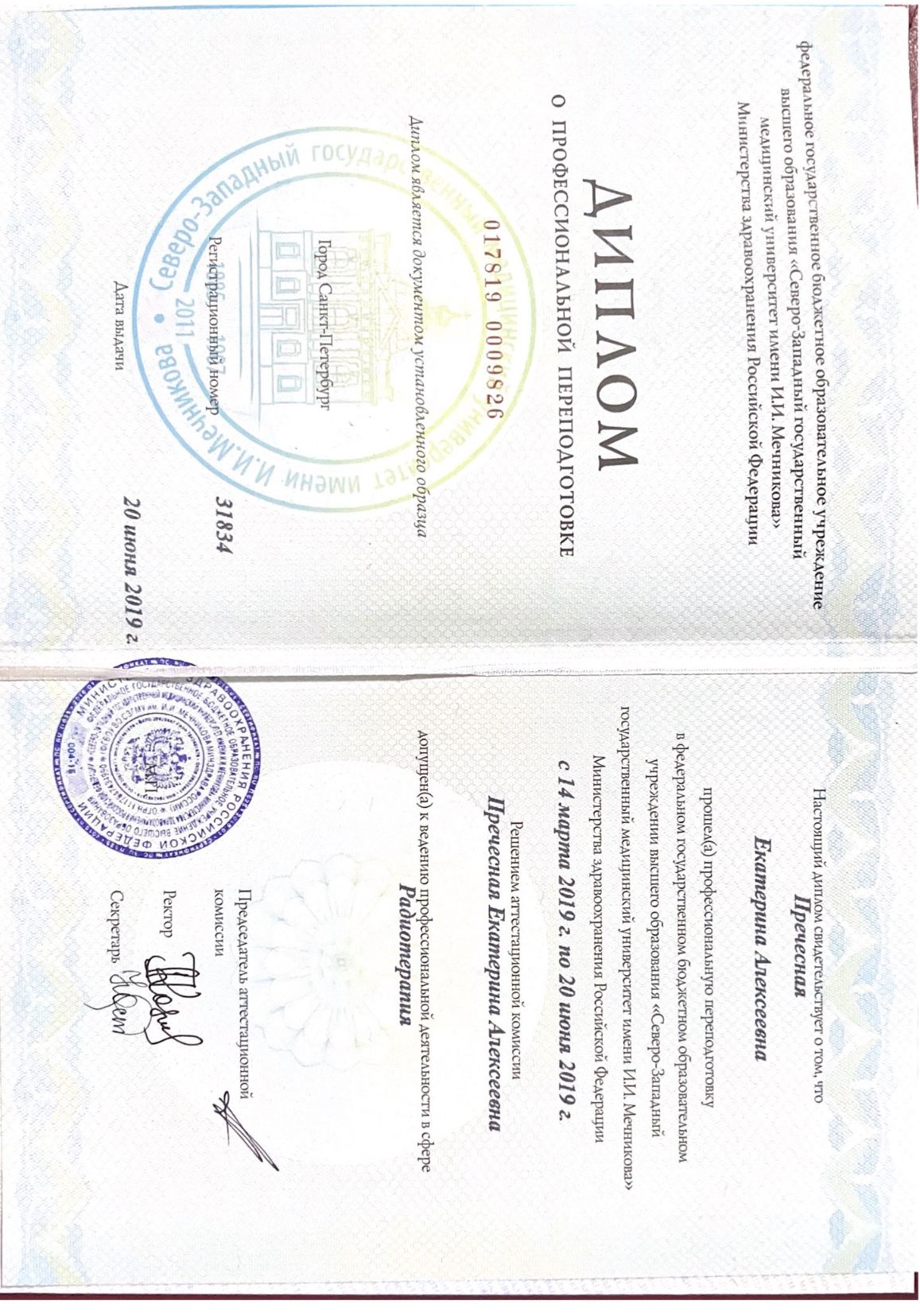 Licences photo