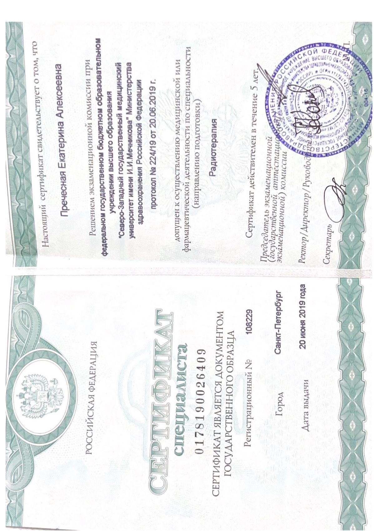 Licences photo