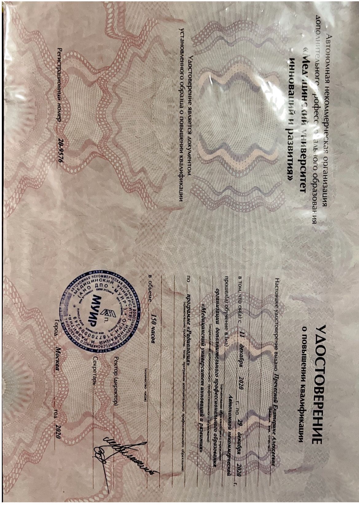 Licences photo