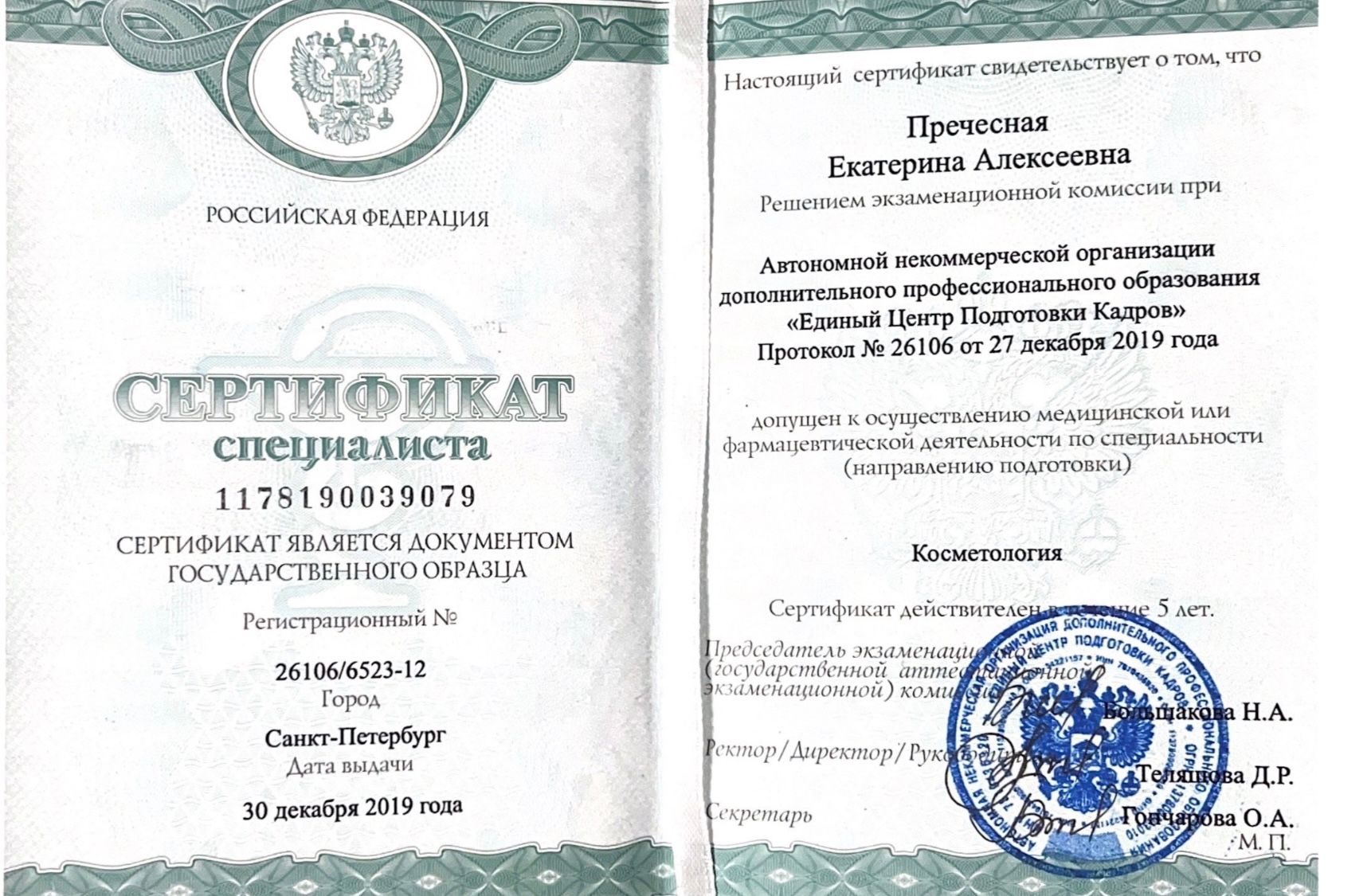 Licences photo