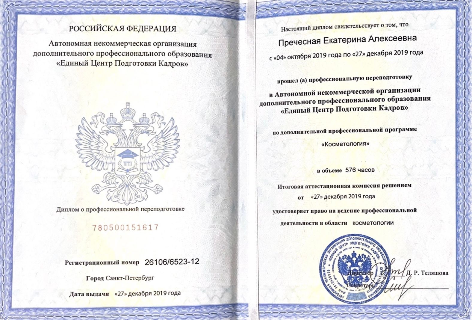 Licences photo