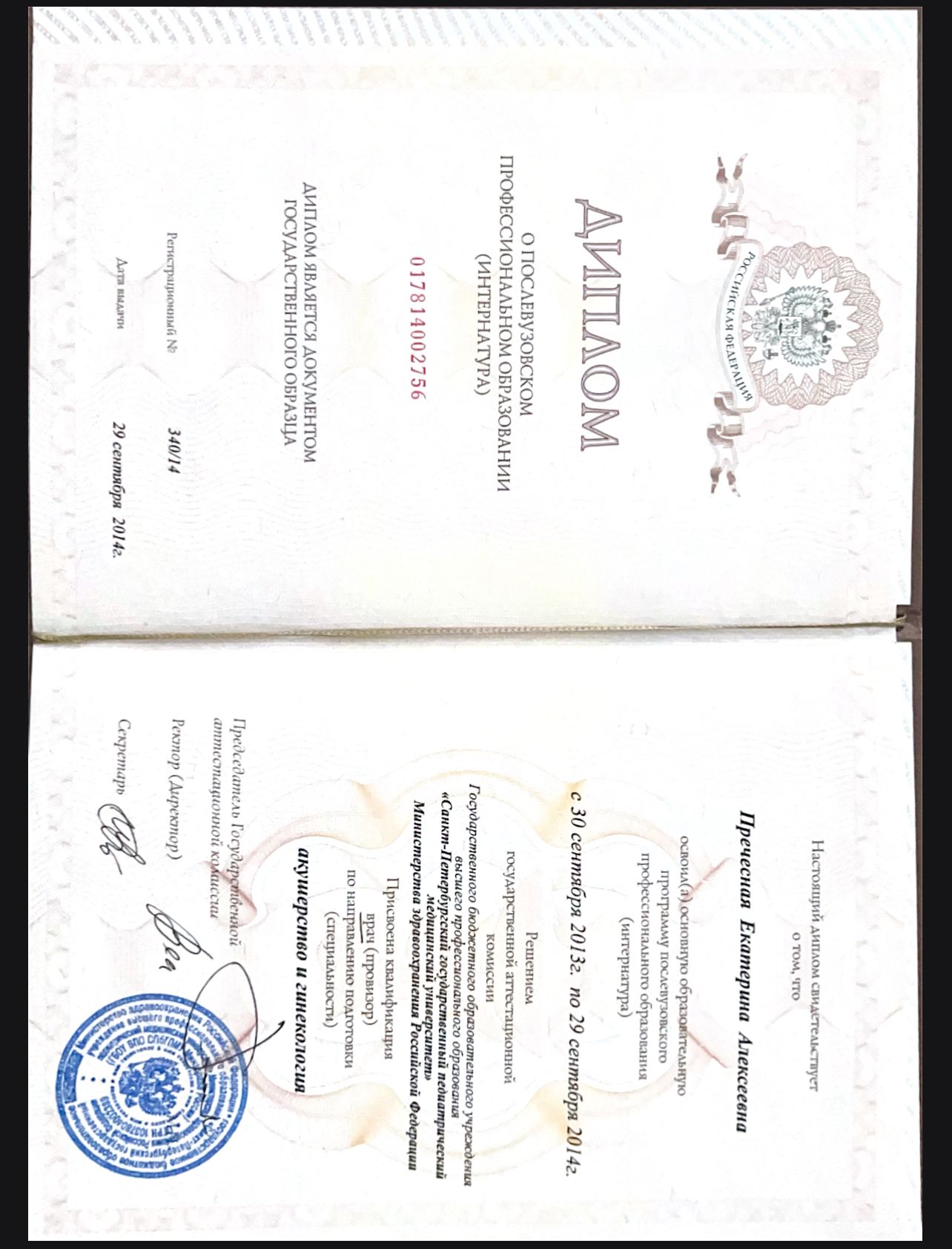 Licences photo
