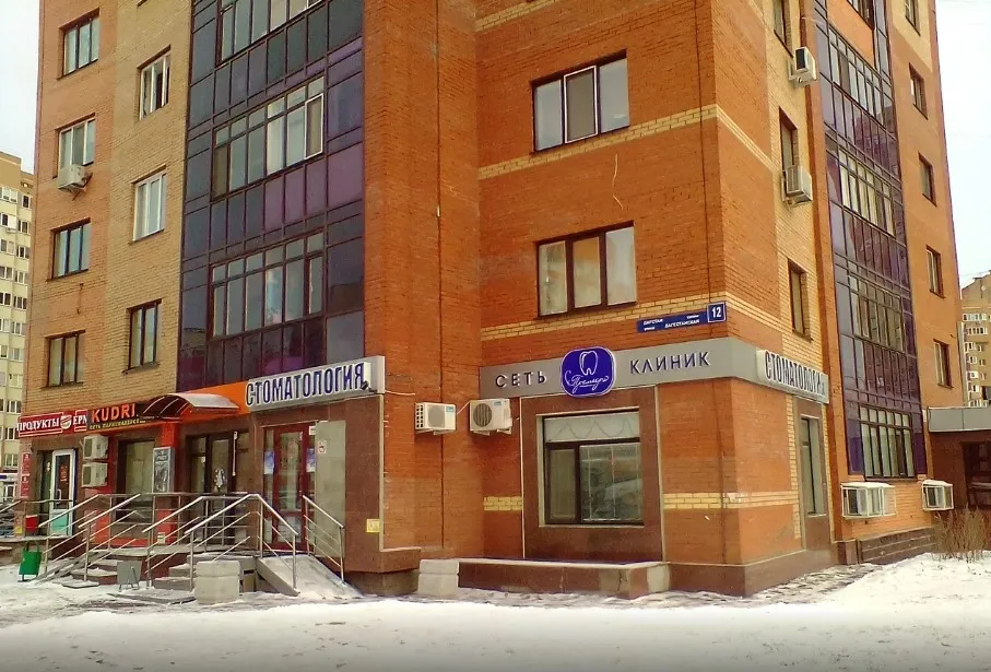 Clinic or Doctor photo