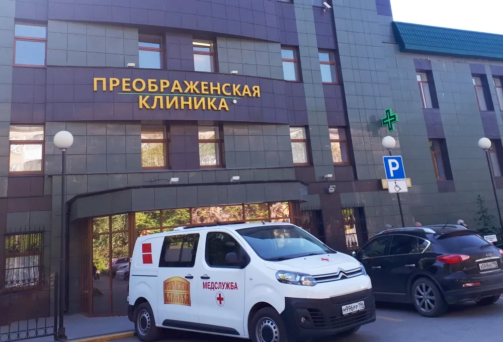 Clinic or Doctor photo