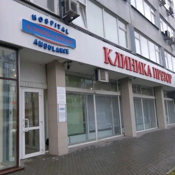 Clinic or Doctor photo