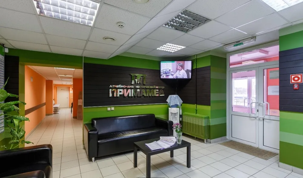 Clinic or Doctor photo