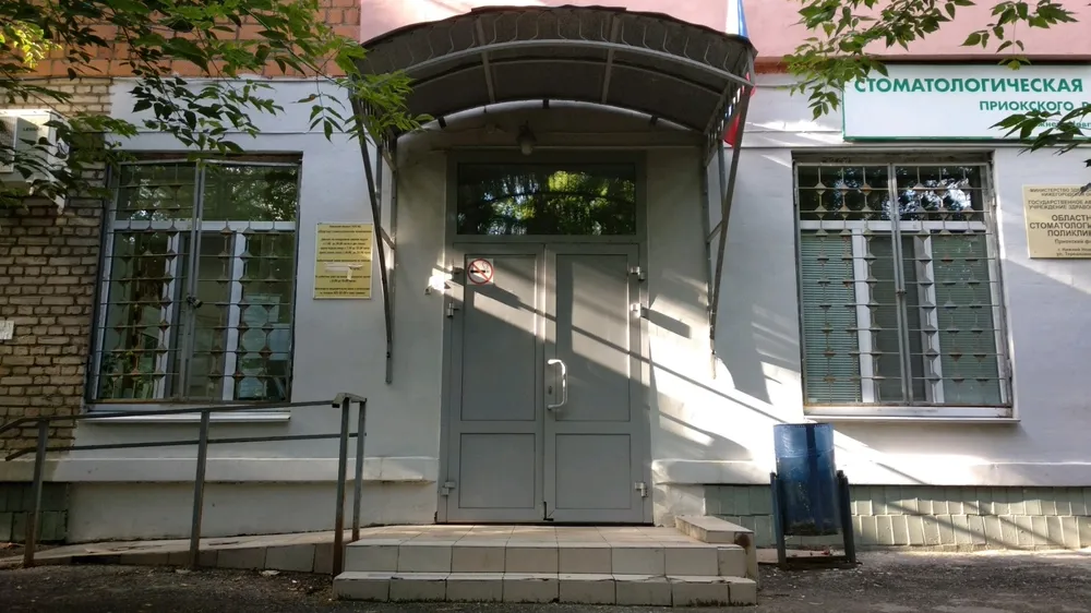 Clinic or Doctor photo