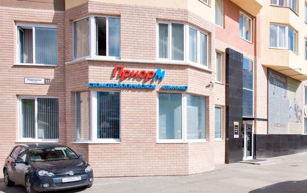 Clinic or Doctor photo