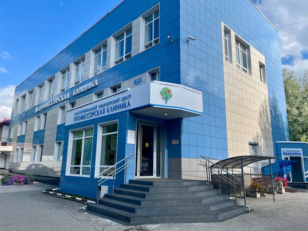 Clinic or Doctor photo