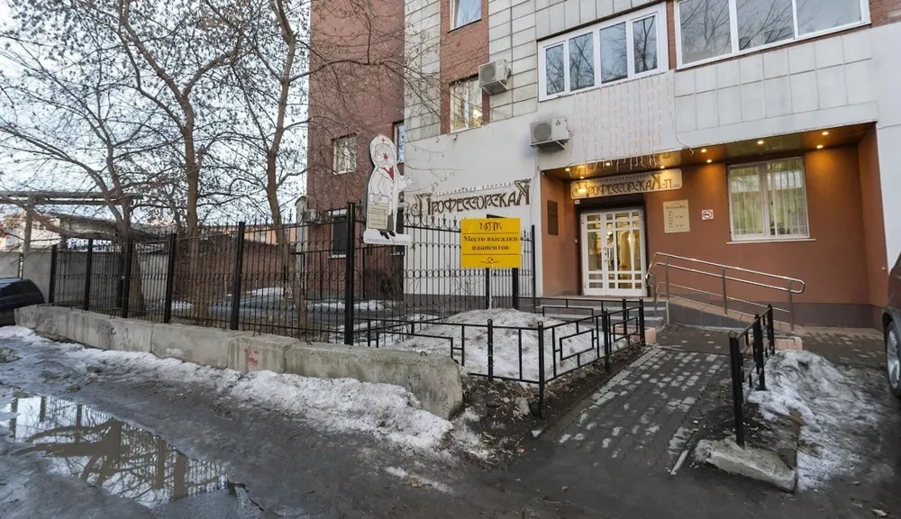 Clinic or Doctor photo