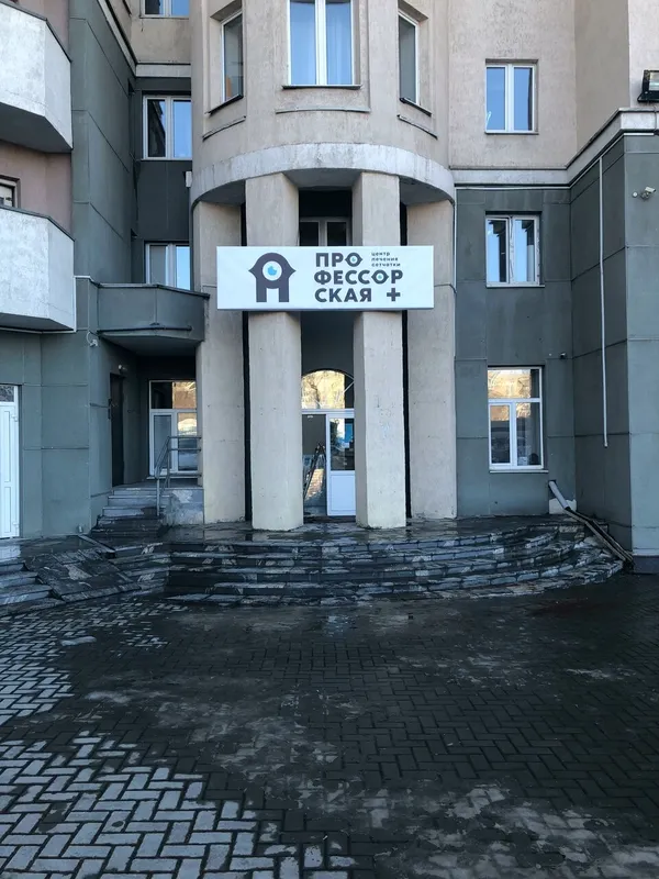 Clinic or Doctor photo