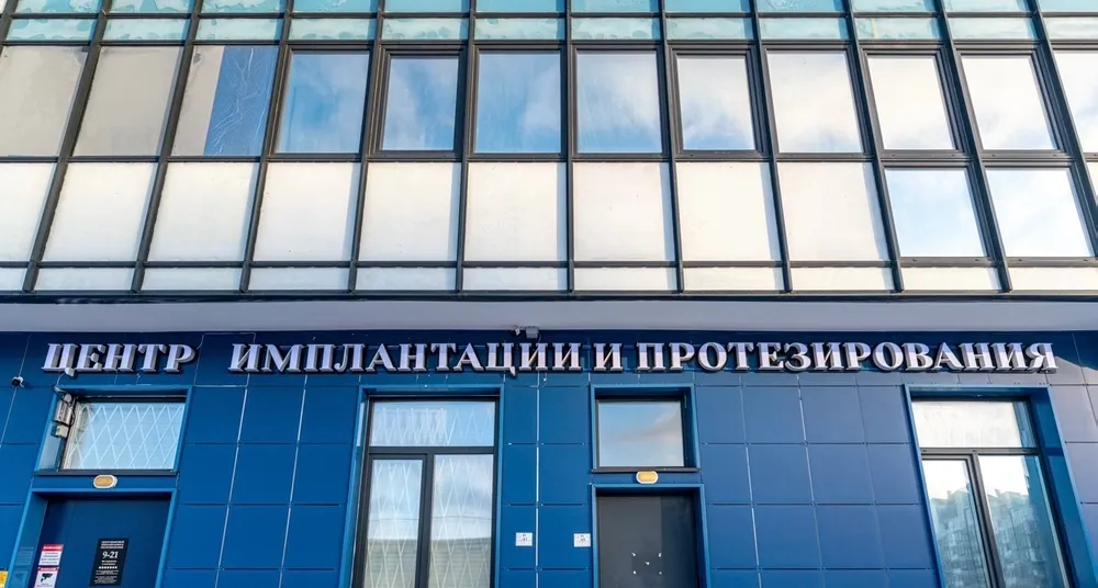 Clinic or Doctor photo