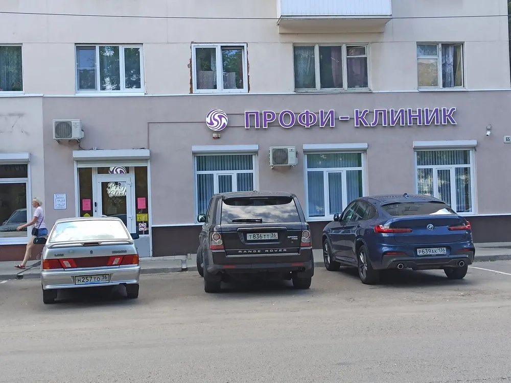 Clinic or Doctor photo