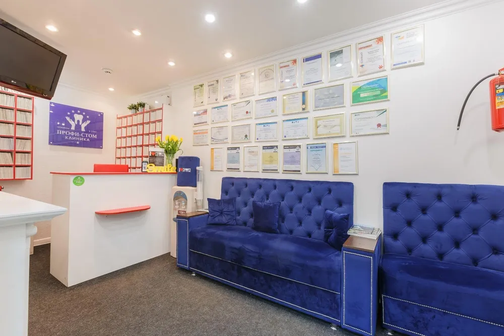 Clinic or Doctor photo