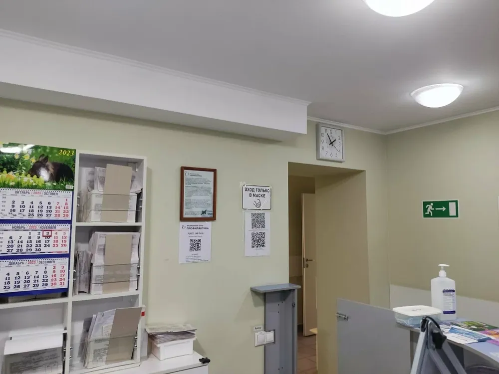 Clinic or Doctor photo