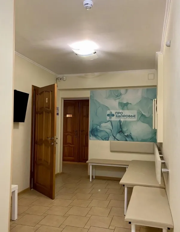 Clinic or Doctor photo