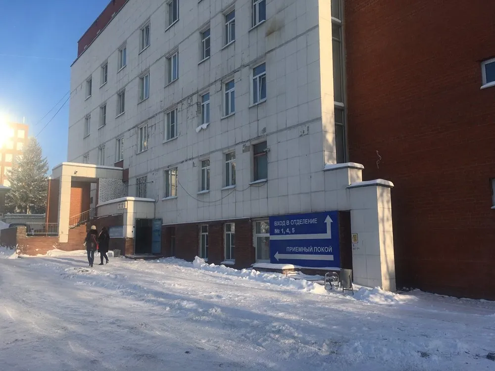 Clinic or Doctor photo
