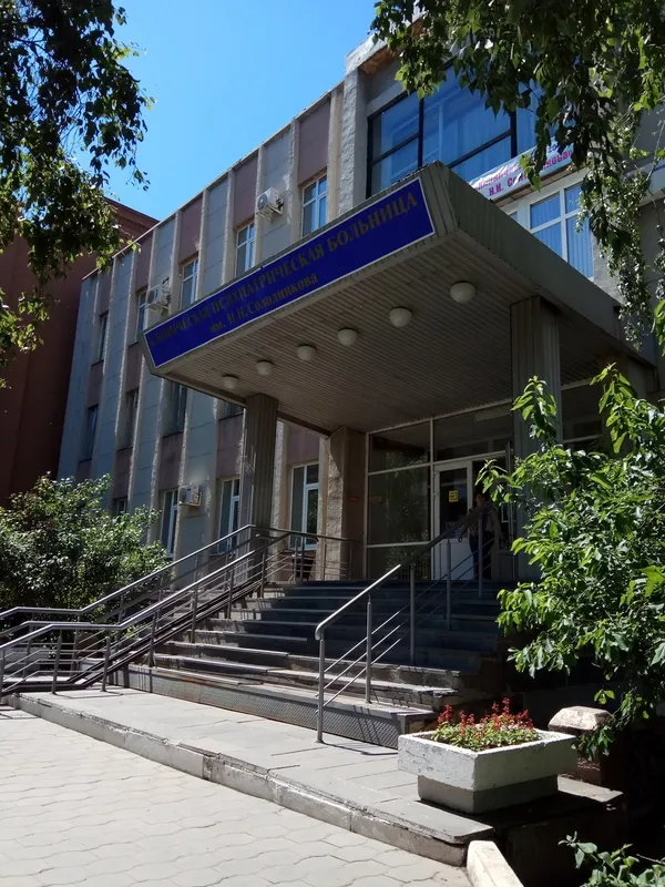 Clinic or Doctor photo