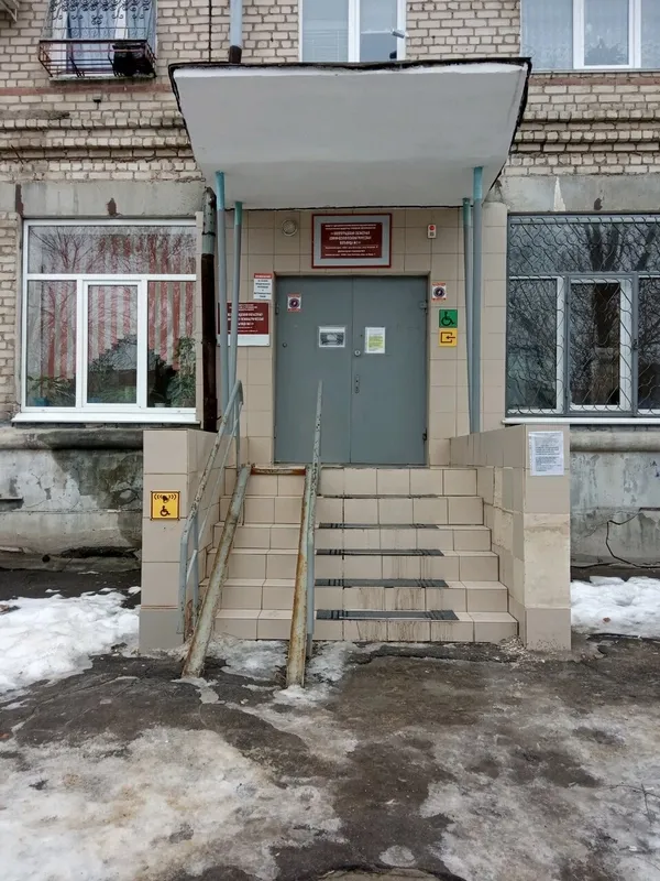 Психоневрологический диспансер №1 Краснооктябрьского района, Волгоград