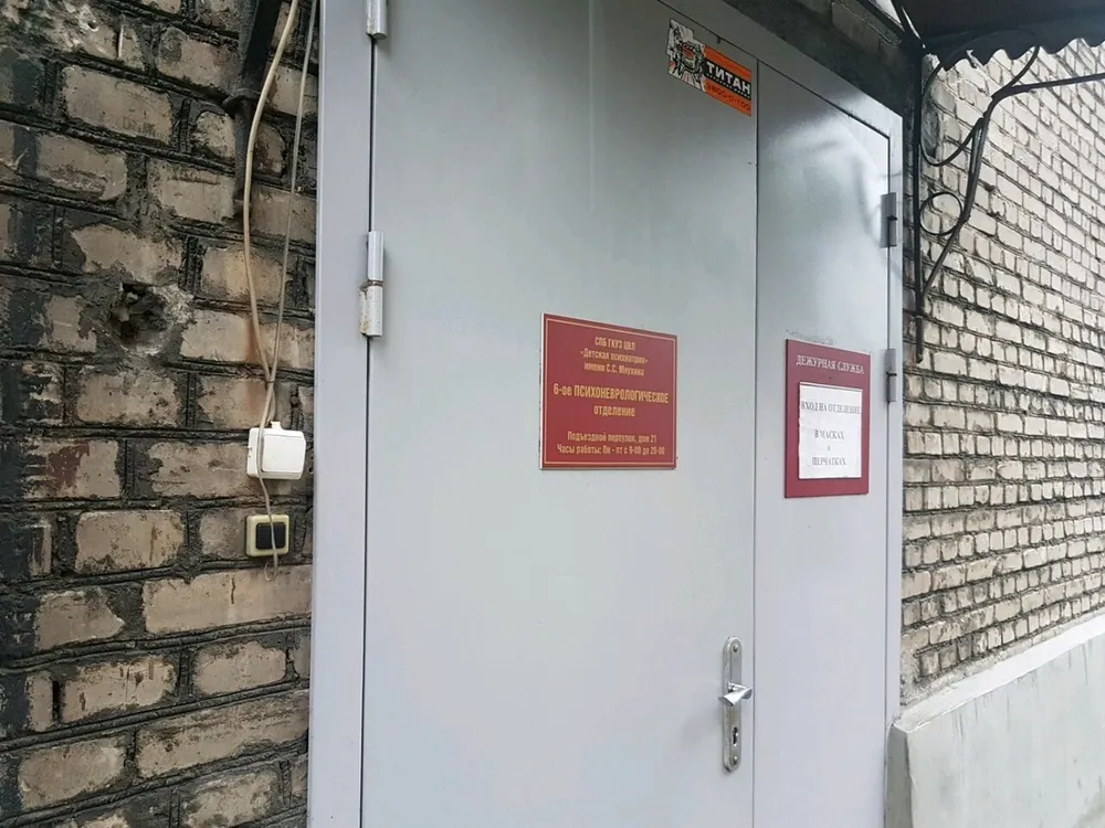 Clinic or Doctor photo