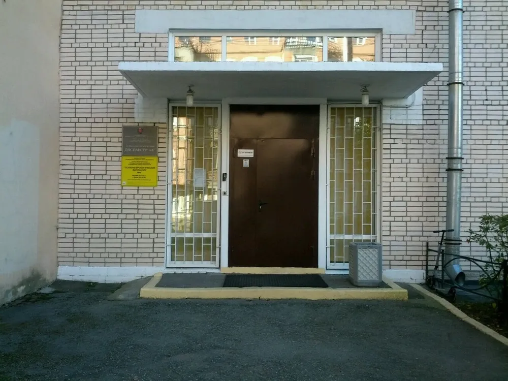 Clinic or Doctor photo
