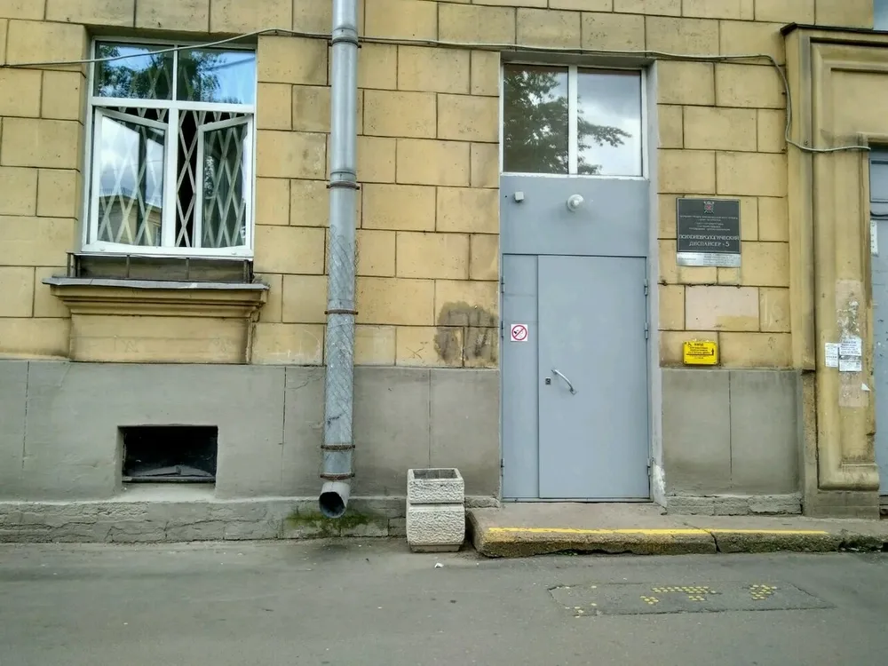 Clinic or Doctor photo