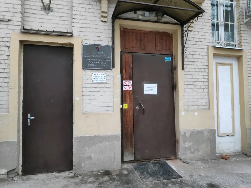 Clinic or Doctor photo