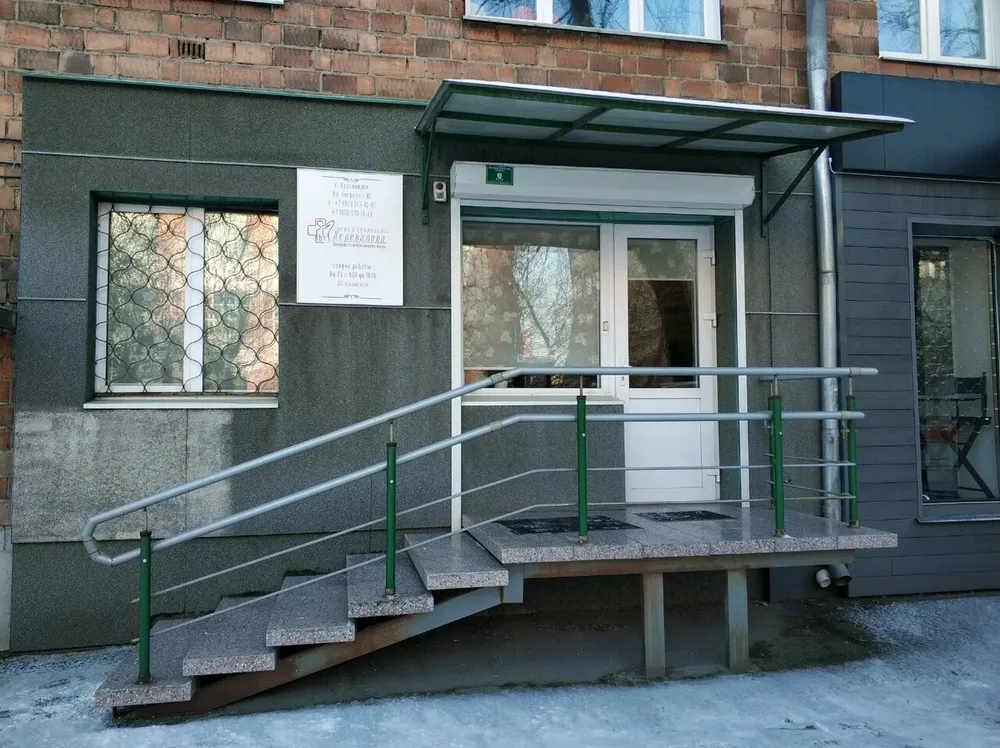 Clinic or Doctor photo
