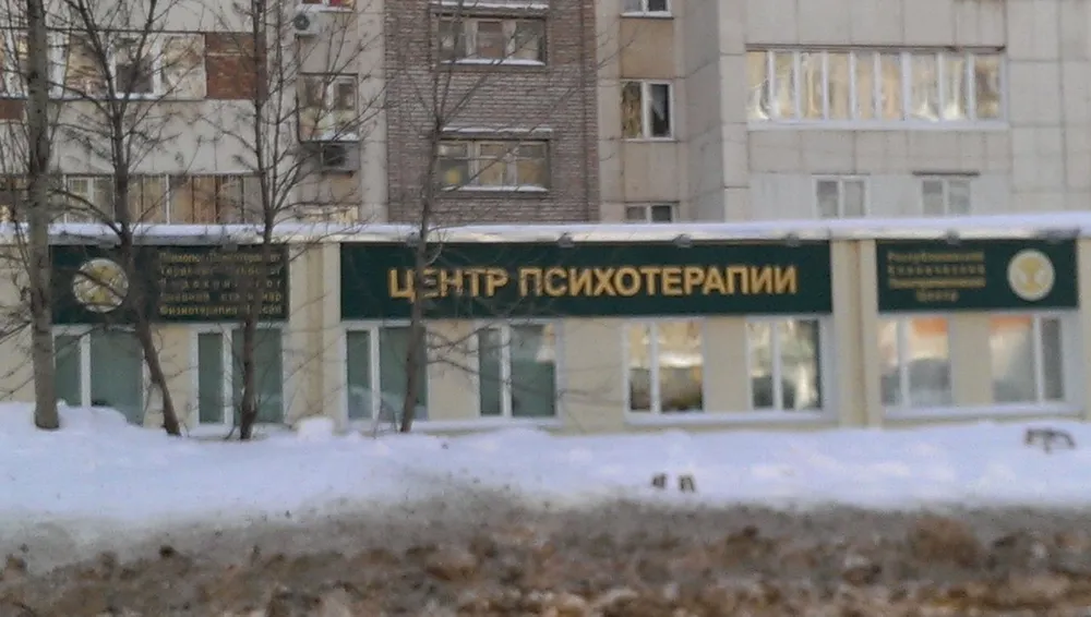 Clinic or Doctor photo