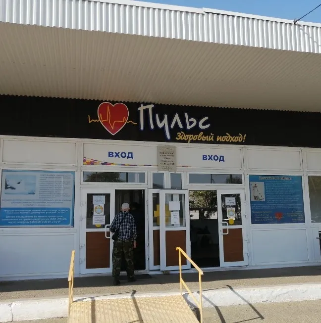 Пульс на Советской, Краснодар